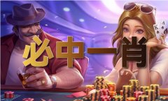 六台朕盟（中国）IOS版手机APP官网下载V