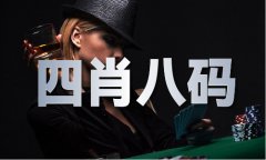 九九算法算生男女