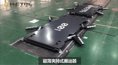 <b>上海汇聚夹持式泊车机械人定制化处理方案</b>